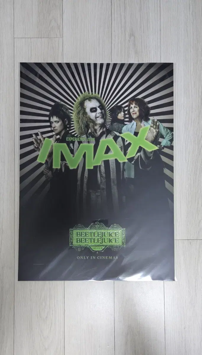 CGV IMAX 비틀쥬스 포스터